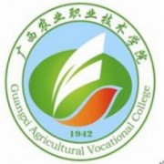 廣西農(nóng)業(yè)職業(yè)技術(shù)學院