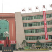 四川省達州財貿學校