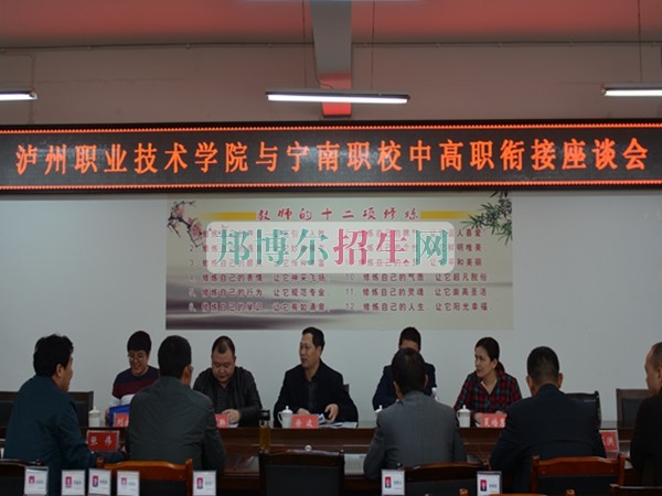 寧南縣職業(yè)技術(shù)學(xué)校為升學(xué)鋪路，助單招起航