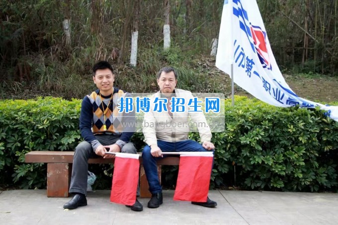 四川省樂山市第一職業(yè)高級中學(xué)春風(fēng)十里，不如你