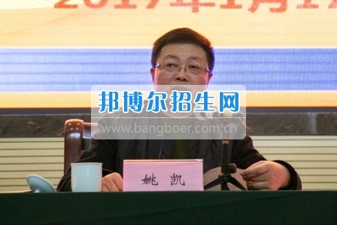 成都市工業(yè)職業(yè)技術(shù)學(xué)校召開2017年黨風廉政建設(shè)集體約談會