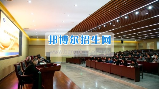 成都市工業(yè)職業(yè)技術(shù)學(xué)校召開2017年黨風廉政建設(shè)集體約談會