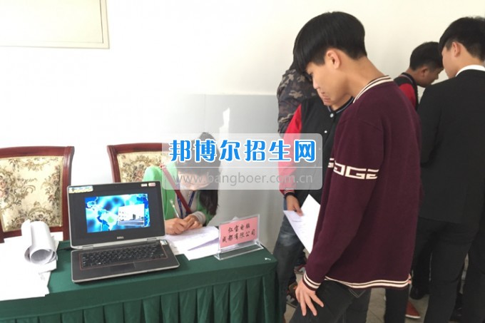 2017年天府新區(qū)成人中等專(zhuān)業(yè)學(xué)校校園招聘會(huì)圓滿結(jié)束