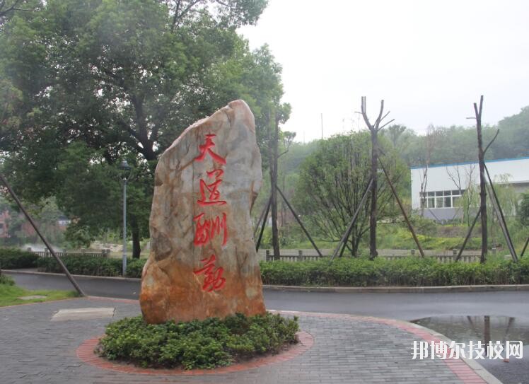 重慶九龍坡職業(yè)教育中心怎么樣、好不好