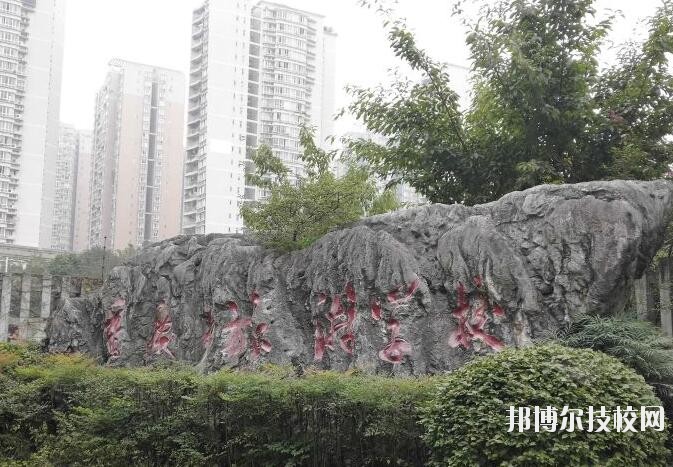 重慶旅游學(xué)校2020年報名條件、招生要求、招生對象