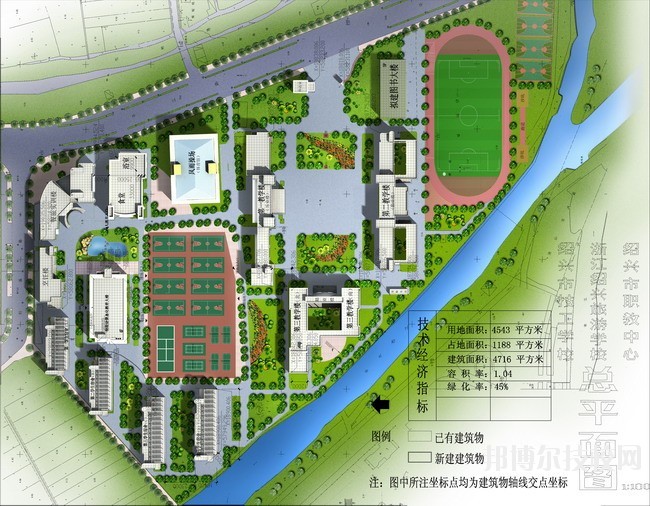 紹興技師學(xué)院（籌）紹興職教中心2020年學(xué)費(fèi)、收費(fèi)標(biāo)準(zhǔn)