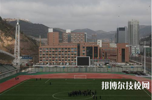 吳起職業(yè)教育中心怎么樣、好不好