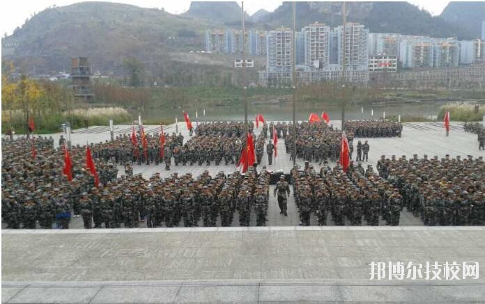 六盤水軍事技能職業(yè)學校怎么樣、好不好