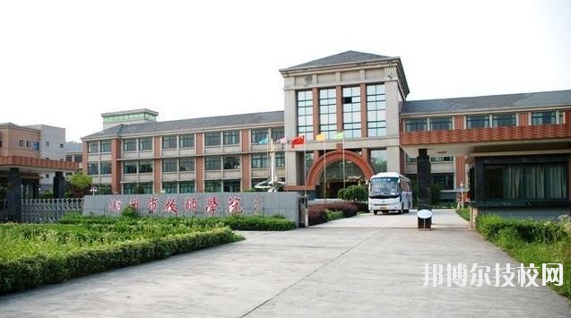 湖州市技師學院2020年報名條件、招生要求、招生對象