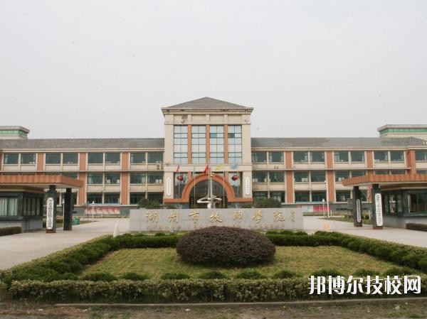 湖州市技師學(xué)院怎么樣、好不好