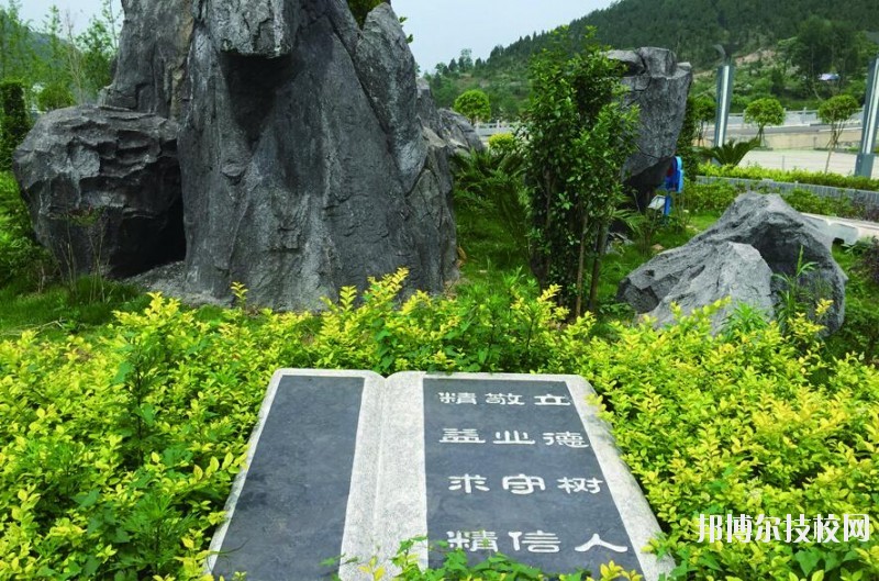 銅仁碧江中等職業(yè)學校2020年報名條件、招生要求、招生對象