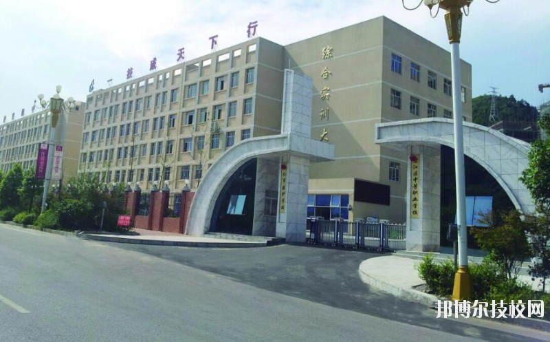 銅仁碧江中等職業(yè)學校怎么樣、好不好
