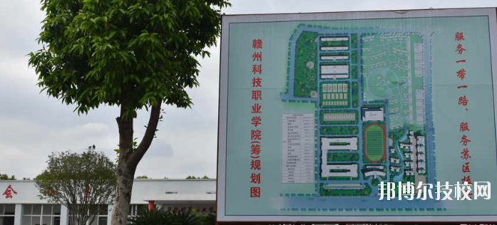 贛州華堅(jiān)科技職業(yè)學(xué)校2020年報(bào)名條件、招生要求、招生對(duì)象