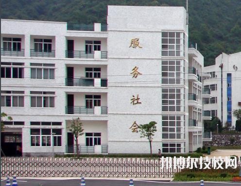 富陽市職業(yè)高級中學(xué)2020年學(xué)費(fèi)、收費(fèi)多少 