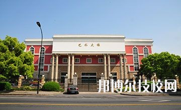 杭州市蕭山區(qū)第二中等職業(yè)學(xué)校2020年學(xué)費(fèi)、收費(fèi)多少 