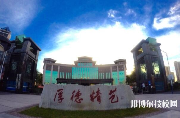 重慶涪陵區(qū)職業(yè)教育中心2020年報名條件、招生要求、招生對象