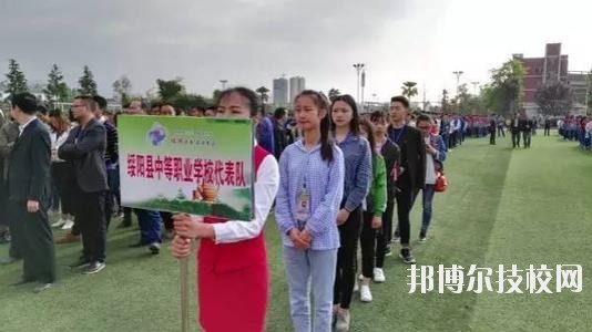 綏陽中等職業(yè)學(xué)校2020年報(bào)名條件、招生要求、招生對象