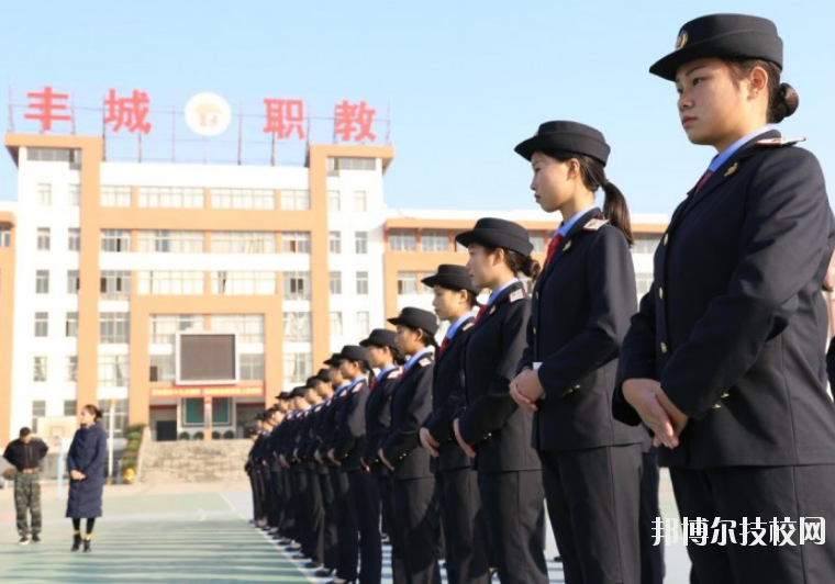 豐城中等專業(yè)學(xué)校2020年報名條件、招生要求、招生對象