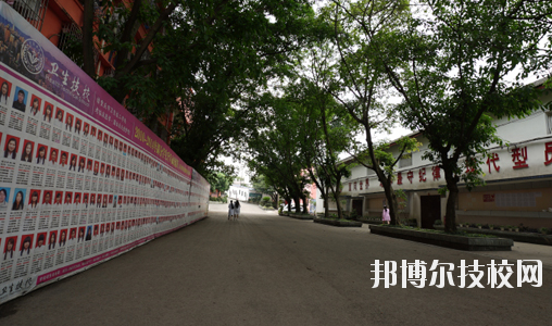 重慶衛(wèi)生高級技工學(xué)校2020報名條件、招生要求、招生對象