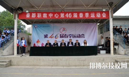 秦都區(qū)職業(yè)教育中心2020年報名條件、招生要求、招生對象