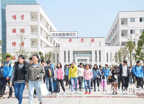 岑鞏中等職業(yè)技術(shù)學(xué)校怎么樣、好不好