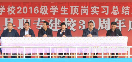 禮縣職業(yè)中等專(zhuān)業(yè)學(xué)校2020年報(bào)名條件、招生要求、招生對(duì)象