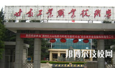 甘肅省機(jī)械工業(yè)學(xué)校2020年報(bào)名條件、招生要求、招生對象