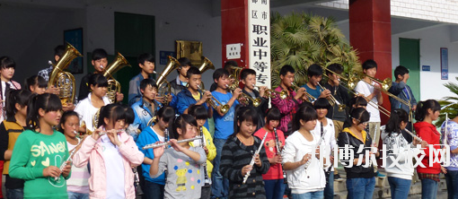 武都職業(yè)中等專業(yè)學(xué)校怎么樣、好不好