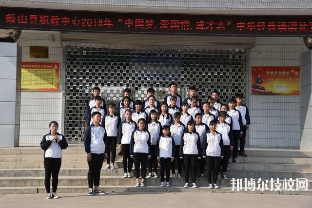 岐山職業(yè)技術(shù)教育中心2020年報(bào)名條件、招生要求、招生對(duì)象 