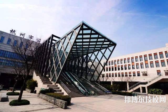杭州市旅游職業(yè)學(xué)校2020年學(xué)費、收費多少