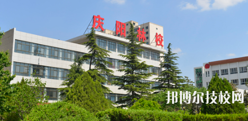 慶陽林業(yè)學(xué)校的招生簡章是大家在選擇該校之前必須要了解的信息，這些內(nèi)容對于大家選擇學(xué)校是很有幫助的，如果大家對該校有興趣的話可以參考了解相關(guān)信息，選擇學(xué)校需要大家慎重對待，小編也希望大家都能選擇到心儀的學(xué)校。  慶陽林業(yè)學(xué)校層次：中專  慶陽林業(yè)學(xué)校性質(zhì)：公辦  慶陽林業(yè)學(xué)校地址：甘肅省慶陽市北大街276號  慶陽林業(yè)學(xué)校介紹 甘肅省慶陽林業(yè)學(xué)校是省教育廳直屬的國家級重點中等專業(yè)學(xué)校，位于西峰城區(qū)，地理位置優(yōu)越，校園環(huán)境優(yōu)美，迄今已有30多年辦學(xué)歷史。  校園占地100多畝，建筑面積6萬平方米，固定資產(chǎn)過億元?，F(xiàn)開設(shè)園林、護理、學(xué)前教育、現(xiàn)代汽車維修與應(yīng)用、會計電算化、工程測量、藝術(shù)設(shè)計與網(wǎng)絡(luò)工程等專業(yè)。建有汽修，園林、工程測量、電算會計四個國家級實訓(xùn)基地。全面貫通中職---高職---本科人才培養(yǎng)通道。  近年來，學(xué)校堅持以“德育為首，五育并舉、全面發(fā)展，學(xué)有特長、求學(xué)有路、致富有術(shù)”的辦學(xué)特色。實行封閉式管理，注重學(xué)生的做人教育和成才教育。注重學(xué)生實踐技能培養(yǎng)，汽修專業(yè)連續(xù)六年榮獲甘肅省技能大賽團體、個人第一名，幼師、藝術(shù)設(shè)計、園林、電會等骨干專業(yè)在省市技能大賽上35人獲一等獎，60人獲二等獎，對口高考升學(xué)率保持在90%以上，近三年考入本科院校學(xué)生40多名，連續(xù)三年學(xué)生就業(yè)率穩(wěn)定達95%以上。被甘肅省人民政府授予“省級文明單位”“省級園林化單位”“全省綠色學(xué)校創(chuàng)建活動先進學(xué)校”  上文是小編為大家整理的慶陽林業(yè)學(xué)校的招生簡章信息，如果想要了解該校的同學(xué)可以簡單參考一下以上內(nèi)容，無論在哪里讀書，都希望大家能認真的完成自己的學(xué)業(yè)，不要浪費學(xué)習(xí)機會，因為在社會當(dāng)中競爭壓力是很大的，學(xué)習(xí)的越多對大家越有幫助。