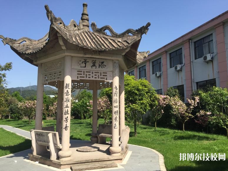余姚第二職業(yè)技術(shù)學(xué)校2020年報(bào)名條件、招生要求、招生對(duì)象