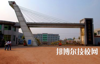 重慶中意職業(yè)技術學校2020年招生辦聯系電話