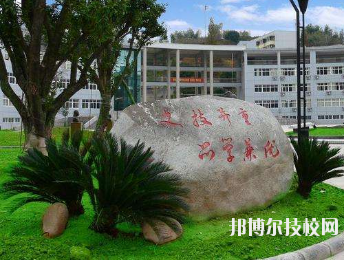 韓城職業(yè)中等專業(yè)學(xué)校2020年報(bào)名條件、招生要求、招生對(duì)象