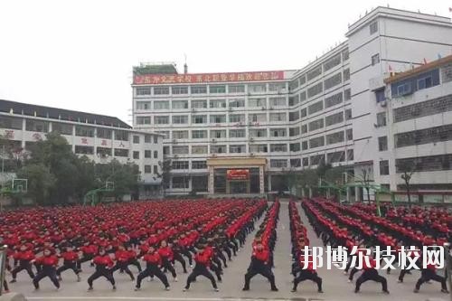 廣安東方文化武術(shù)學(xué)校2020年報名條件、招生要求、招生對象