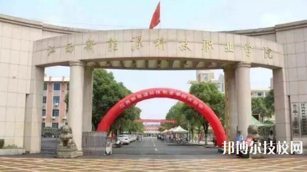 江西中山電子計(jì)算機(jī)中等專業(yè)學(xué)校2020年報(bào)名條件、招生要求、招生對(duì)象 
