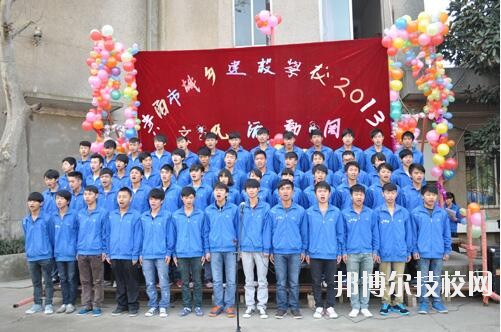 貴陽城鄉(xiāng)建設(shè)學(xué)校2020年報(bào)名條件、招生要求、招生對(duì)象