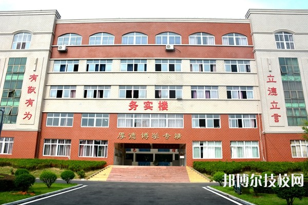 江西華憶電子工業(yè)中等專業(yè)學(xué)校2020年報名條件、招生要求、招生對象 