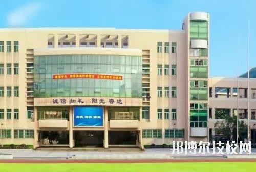 杭州蕭山第四中等職業(yè)學(xué)校2020年報(bào)名條件、招生要求、招生對象