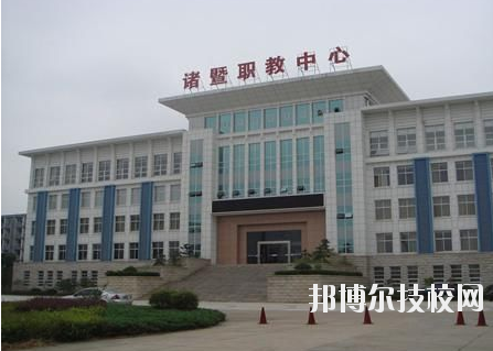 諸暨市職業(yè)教育中心2020年報(bào)名條件、招生要求、招生對(duì)象