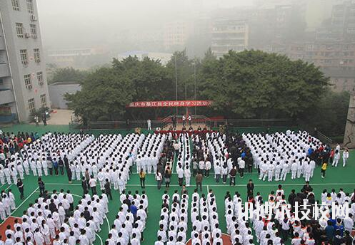 重慶綦江職業(yè)教育中心2020年報(bào)名條件、招生要求、招生對象