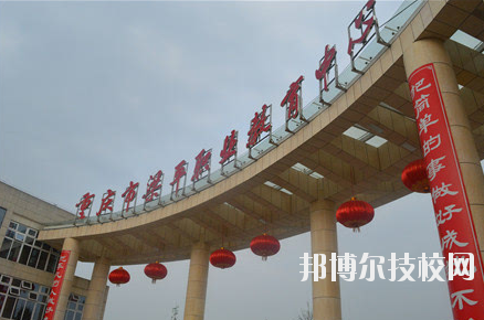 重慶梁平職業(yè)教育中心學校怎么樣、好不好