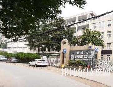 富陽技工學(xué)校2020年學(xué)費(fèi)、收費(fèi)多少