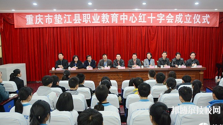 重慶墊江職業(yè)教育中心學(xué)校怎么樣、好不好
