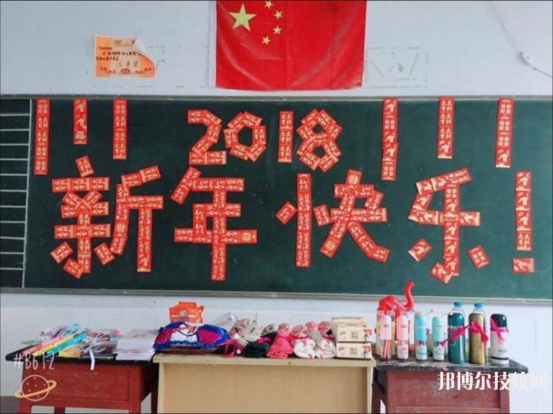 廣安大川鐵路運(yùn)輸學(xué)校2020年報(bào)名條件、招生要求、招生對(duì)象