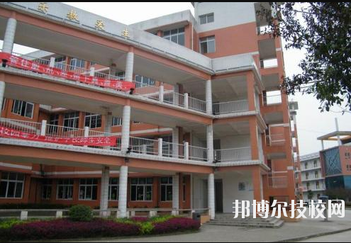 重慶大足職業(yè)教育中心2020年招生辦聯(lián)系電話(huà)