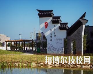 寧波奉化區(qū)技工學校2020年學費、收費多少
