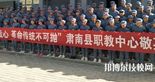 肅南縣職教中心2020年招生辦聯(lián)系電話(huà)