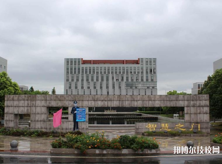 長興技師學(xué)院怎么樣、好不好
