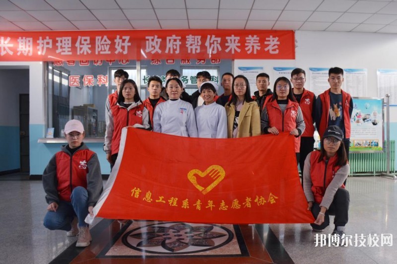 邢臺職業(yè)技術(shù)學(xué)院怎么樣、好不好